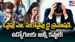 Gold Prices: పరుగులు పెడుతున్న పసిడి.. తొలిసారి రాకార్డు స్థాయికి ధర.!