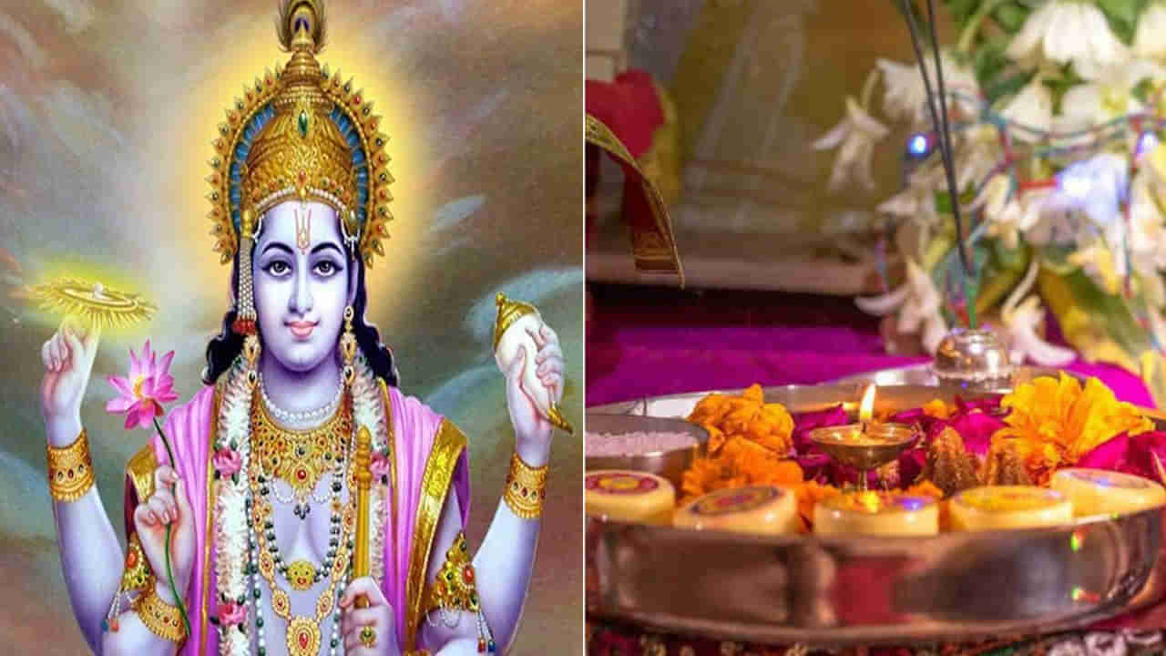 Yogini Ekadashi: యోగిని ఏకాదశి రోజున ఈ వస్తువులను దానం చేయండి.. శ్రీ హరి అనుగ్రహం మీ సొంతం