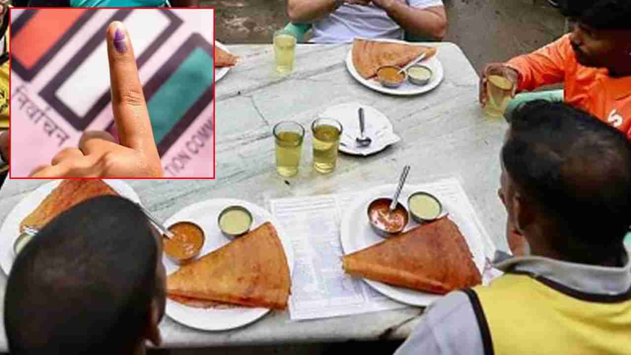 తెలుగు రాష్ట్రాల్లో దొంగ ఫంక్షన్లు.. ఇన్విటేషన్ అవసరం లేదు.. అందరికీ ఫ్రీ..