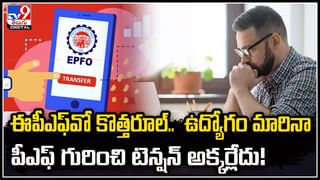Cyber Crime: ఒక్క ఫోన్ కాల్ తో 9.69 లక్షలు పోగొట్టుకున్న బాధితుడు.!