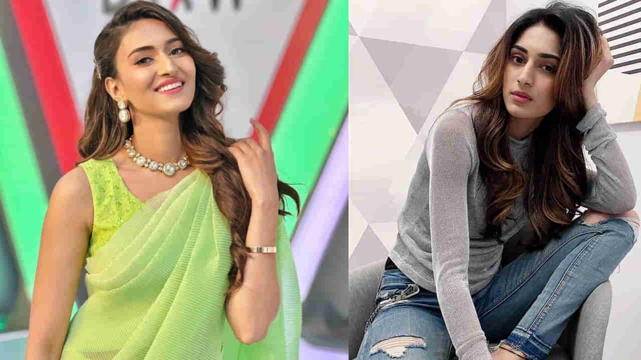 Erica Fernandes: చాలా అవమానించారు.. నా ఛాన్స్‌లు కూడా లాగేసారు..