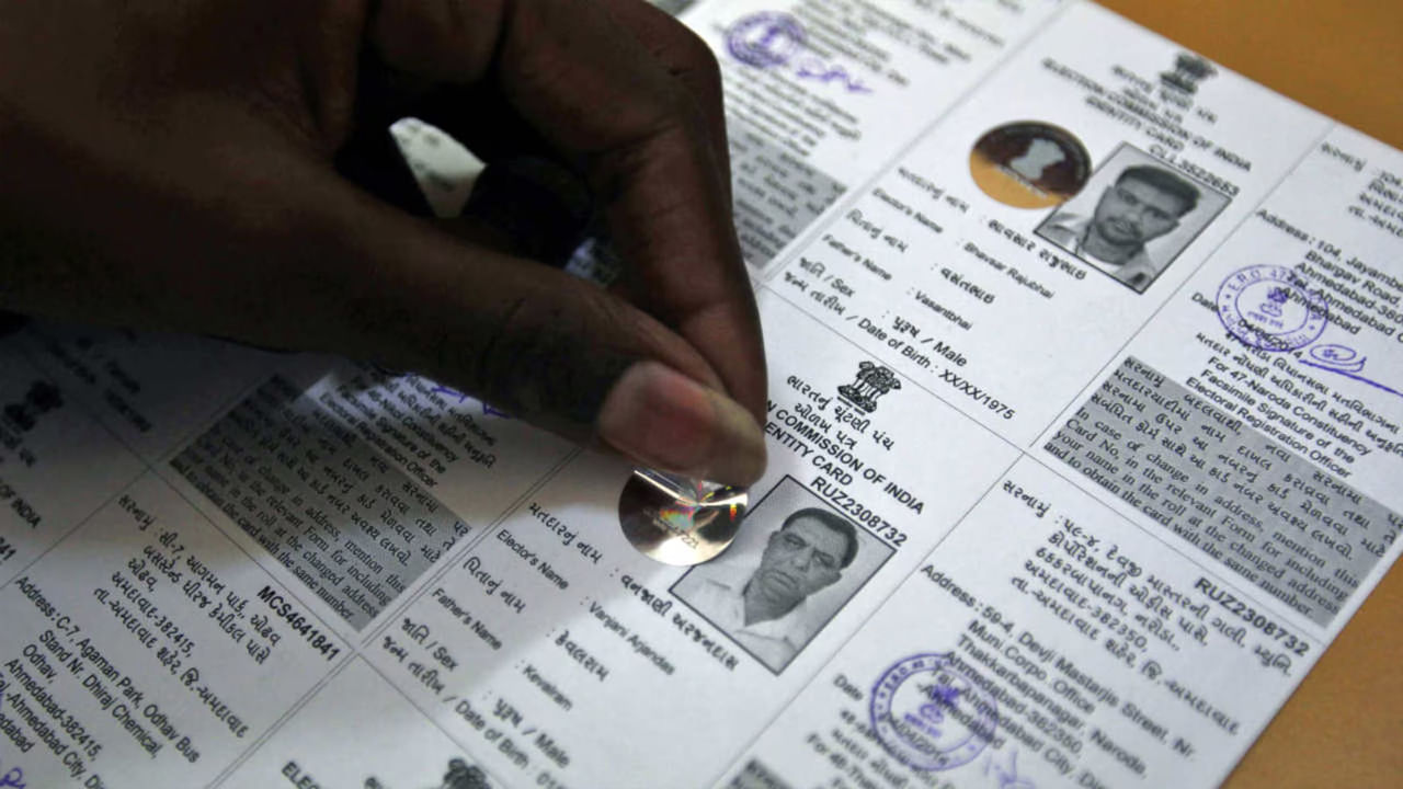 Fake Voter ID Cards: ఘరానా మోసం.. చదివింది టెన్త్ క్లాస్! నకిలీ ఓటరు, ఆధార్‌ కార్డుల తయారీలో జాదు..