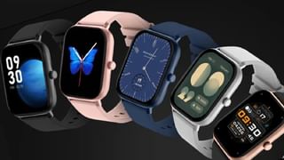 Smartwatch: తక్కువ ధరలో కళ్లు చెదిరే ఫీచర్లతో.. సూపర్‌ స్మార్ట్‌వాచ్‌లు..