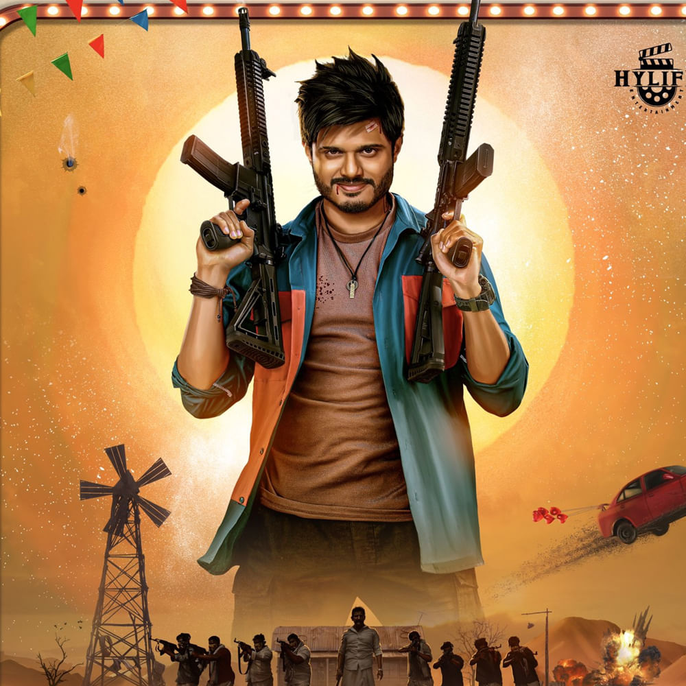 Gam Gam Ganesha: బేబీ తర్వాత ఆనంద్ దేవరకొండ నటిస్తున్న సినిమా గం గం గణేశా. ఉదయ్ శెట్టి ద‌ర్శ‌క‌త్వంలో వస్తున్న ఈ చిత్ర రిలీజ్ డేట్ ఖరారైంది. మే 31న విడుదల కానుంది గం గం గణేశా. కామెడీ యాక్షన్ ఎంటర్‌టైనర్‌గా గం గం గణేశా రానుంది. ఇందులో ఆనంద్ దేవరకొండకు జోడీగా ప్రగతి శ్రీవాస్తవ నటిస్తున్నారు. 