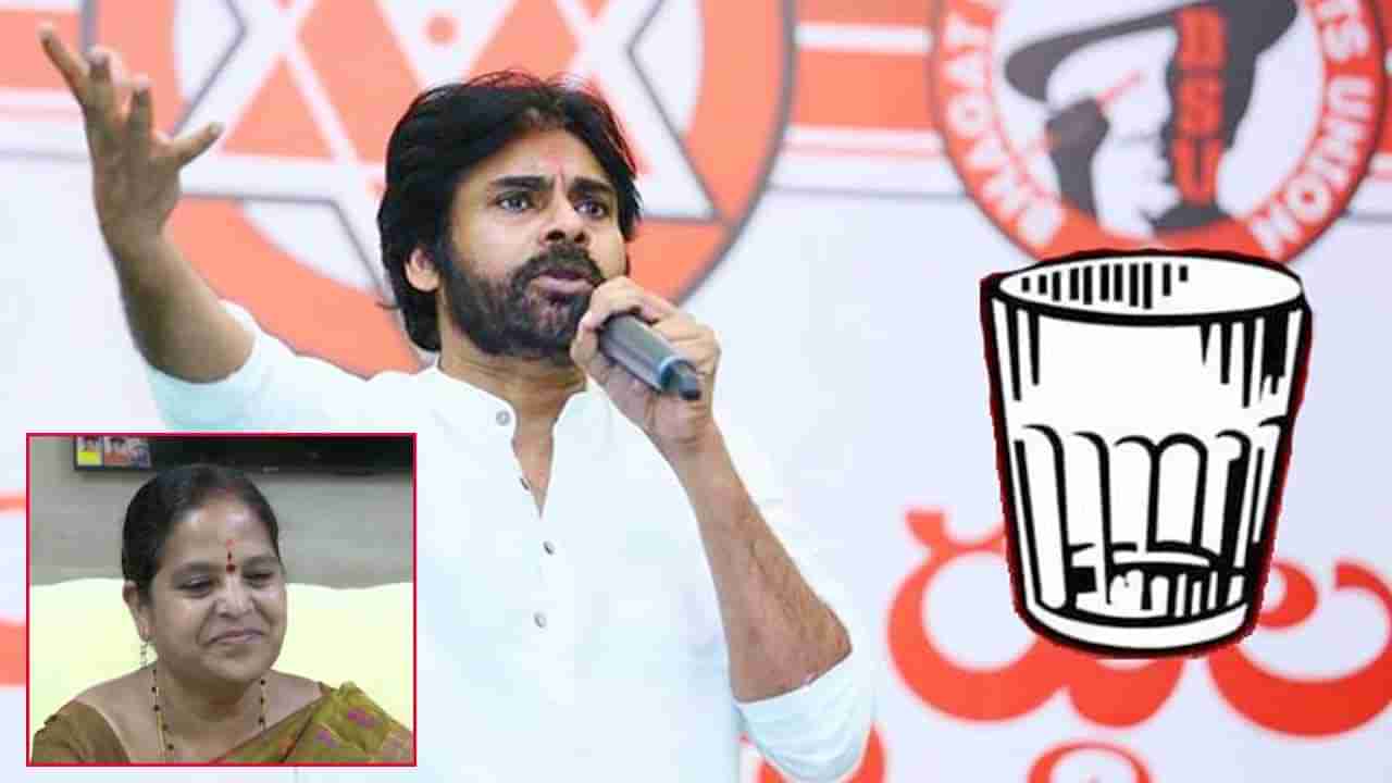 Janasena: గ్లాస్ గుర్తుపై మరో ట్విస్ట్.. టీడీపీ రెబల్ అభ్యర్థులకు కేటాయింపుపై ఈసీ క్లారిటీ..