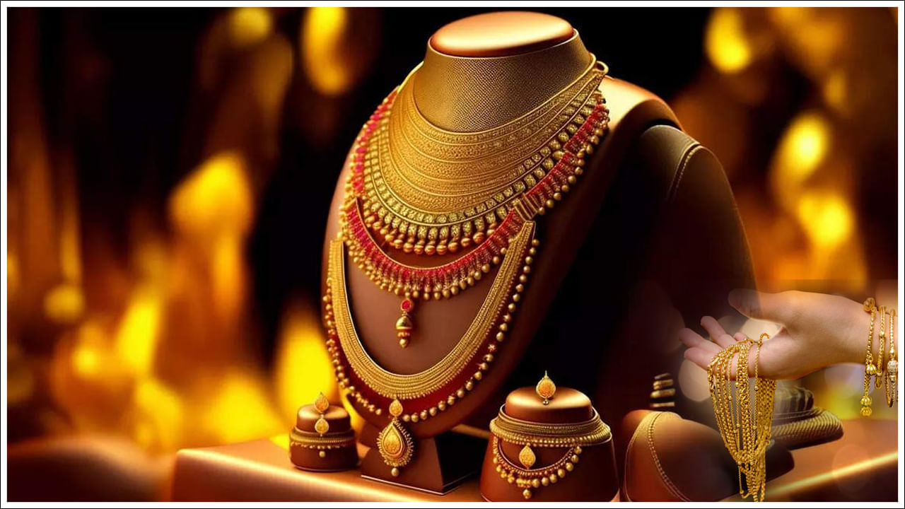 Gold Price Today: తగ్గుముఖం పడుతున్న బంగారం, వెండి ధరలు.. హైదరాబాద్‌లో ధర ఎంతంటే..