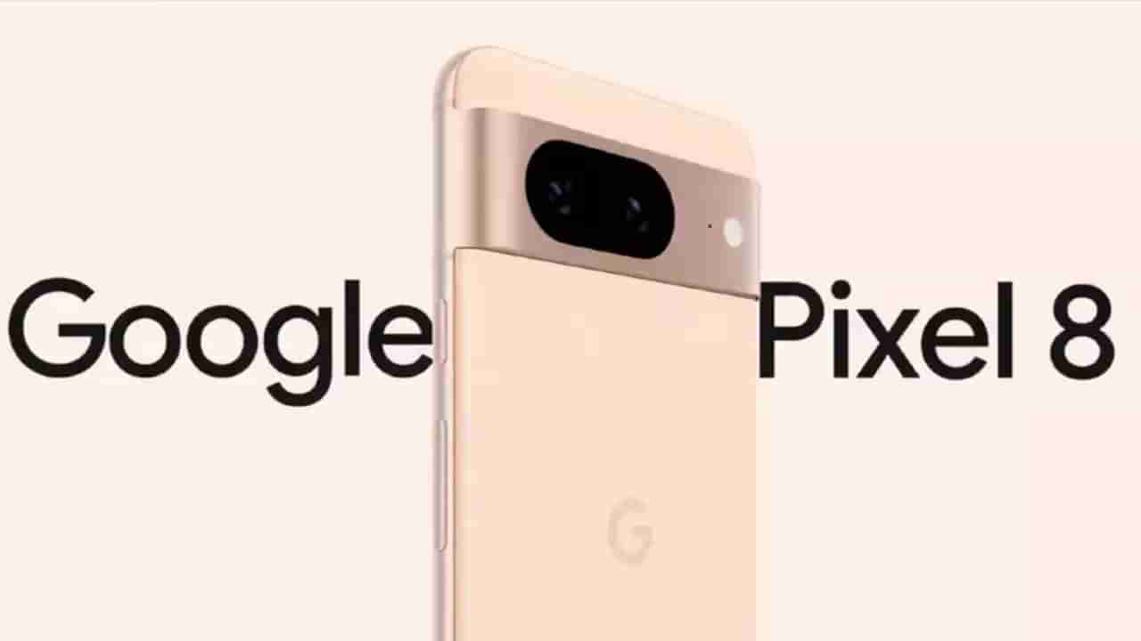 Google Pixel 8: పిక్సల్ ఫోన్ వినియోగదారులకు గుడ్ న్యూస్.. ఏకంగా ఏడేళ్ల పాటు ప్రత్యేక ప్రయోజనం.. పూర్తి వివరాలు