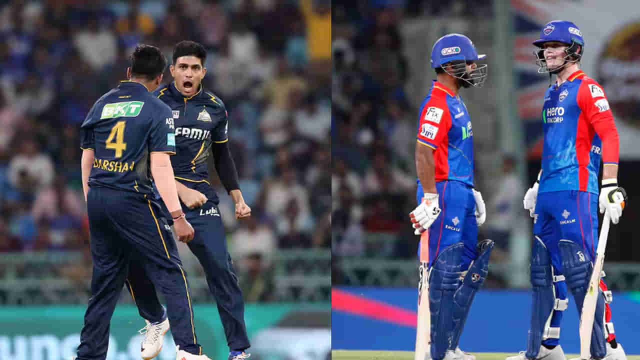 IPL 2024, GT vs DC: విజయాల పరంపరను కొనసాగించేది ఎవరు.. ఢిల్లీ, గుజరాత్‌ల కీలక పోరు..