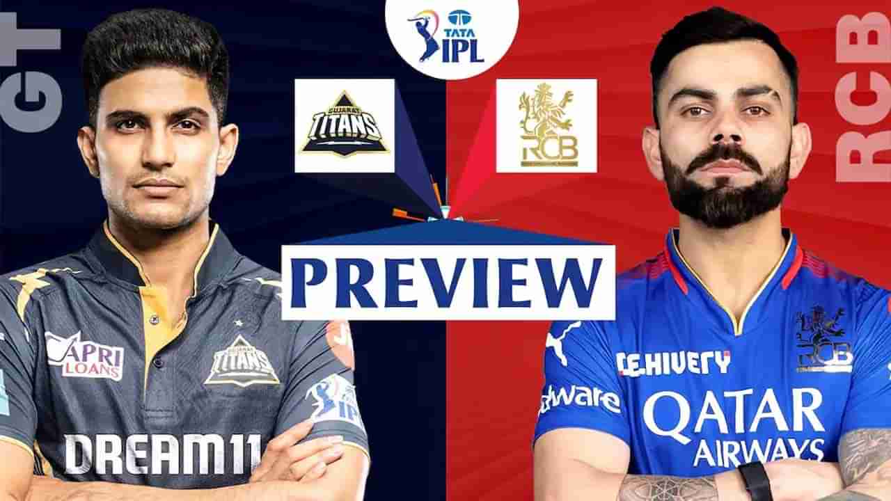 GT vs RCB Preview: ప్లే ఆఫ్ చేరాలంటే గెలవాల్సిందే.. కీలక పోరుకు సిద్ధమైన గుజరాత్, బెంగళూరు.. రికార్డులు ఎలా ఉన్నాయంటే?