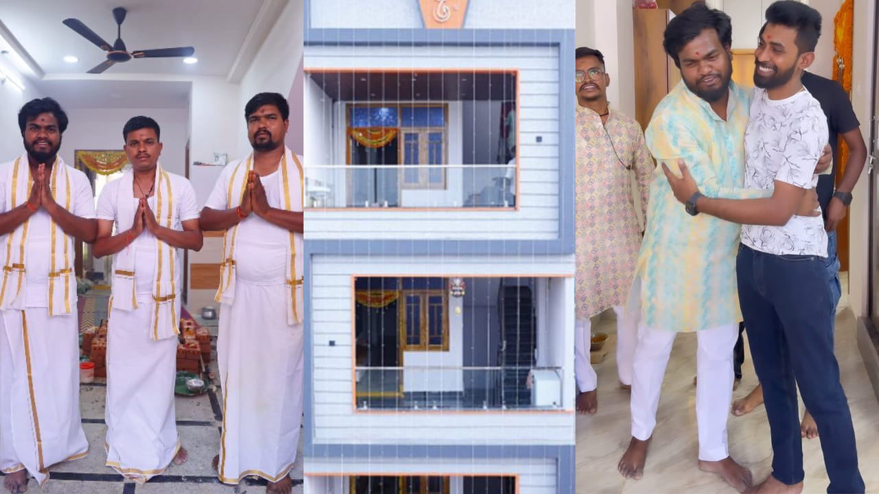 Jabardasth: 'నా కల నెరవేరింది'.. కొత్తింట్లోకి జబర్దస్త్ కమెడియన్.. సందడి చేసిన సెలబ్రిటీలు.. వీడియో