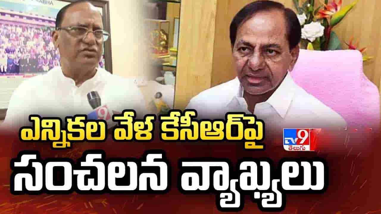 Gutha Sukender Reddy: అదునుచూసి దెబ్బకొట్టిన శాసనమండలి చైర్మన్ గుత్తా.. బయటపడ్డ బీఆర్ఎస్ అంతర్గత విభేదాలు