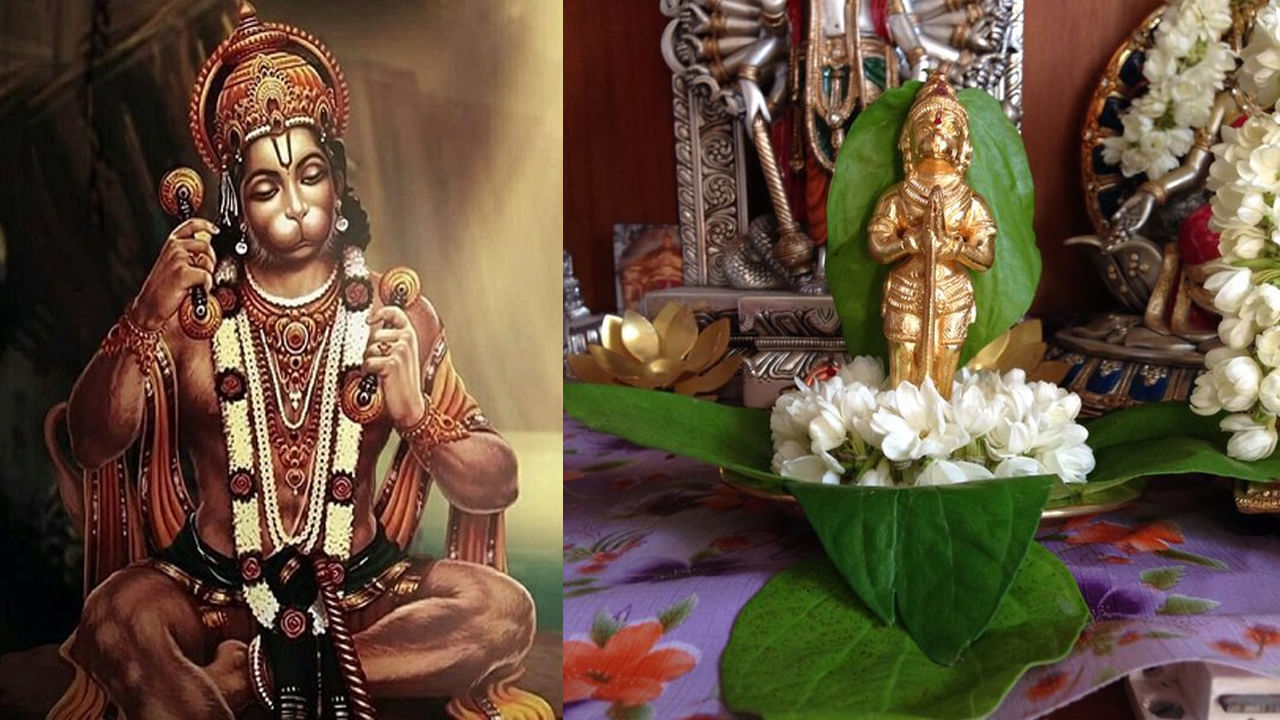 Hanuman Jayanti: హనుమాన్ జయంతి రోజున ఏ వస్తువులను ఇంటికి తీసుకురావడం శుభప్రదం.. వేటిని తీసుకురావడం అశుభం అంటే