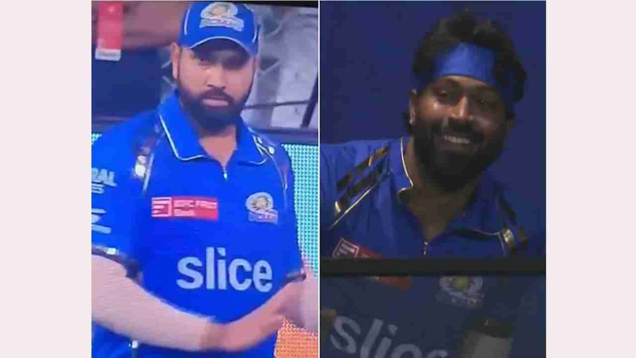 MI vs RR: బౌండరీ లైన్‌లో రోహిత్ శర్మ.. హార్దిక్ పాండ్యాను ట్రోల్ చేసిన అభిమానులు.. హిట్‌మ్యాన్ ఏమన్నాడంటే?