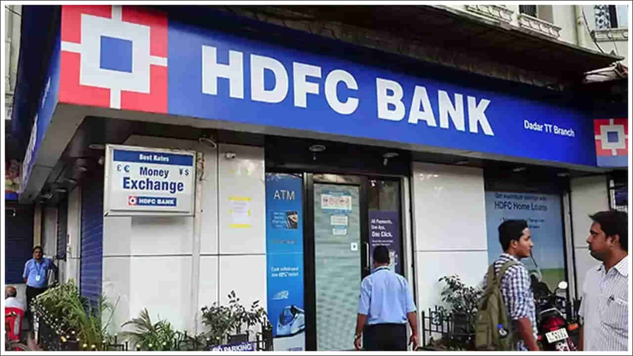 HDFC Bank: ఆ బ్యాంకు వినియోగదారులకు భారీ షాక్‌.. లోన్ల రేట్లు భారీగా పెంపు..
