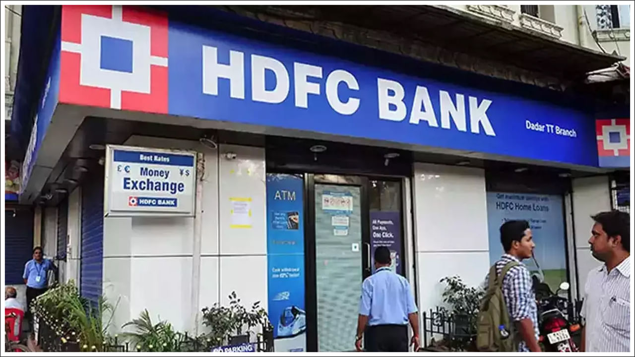 HDFC Bank: ఆ బ్యాంకు వినియోగదారులకు భారీ షాక్.. లోన్ల రేట్లు భారీగా పెంపు..