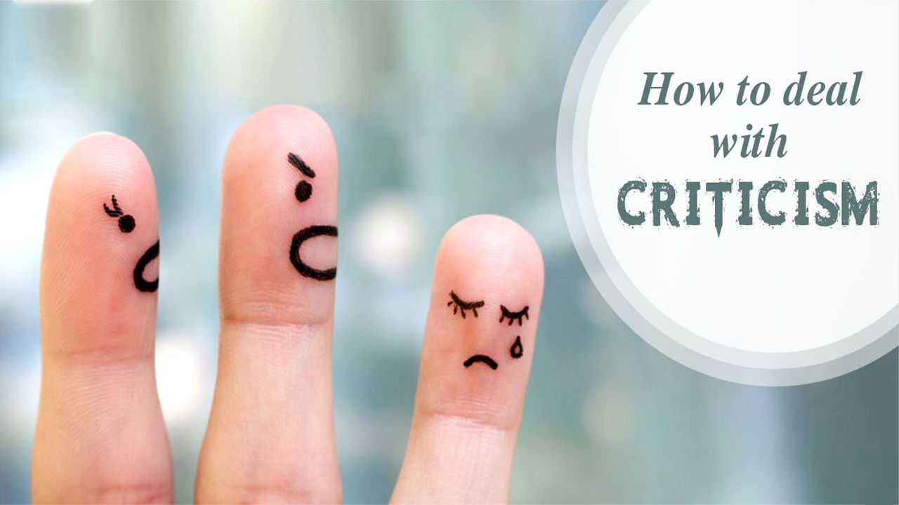 How to Handle Criticism: 'విమర్శ అంటే హృదయాన్ని గాయపరిచేదే కాదు తప్పులను ఎత్తి చూపడం కూడా'