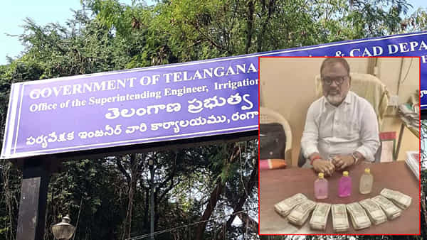 మరో లంచగొండి అధికారి ఏసీబీకి చిక్కాడు.. మిమ్మల్ని ఎవరైనా లంచం అడిగితే ఈ నంబర్కు కాల్ చేయండి