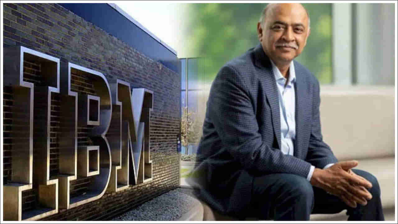 IBM: ఇతనికి 30 కోట్ల ఇంక్రిమెంట్..రోజువారీ సంపాదన 45 లక్షలు..వార్షిక ప్యాకేజీ రూ.154 కోట్లు