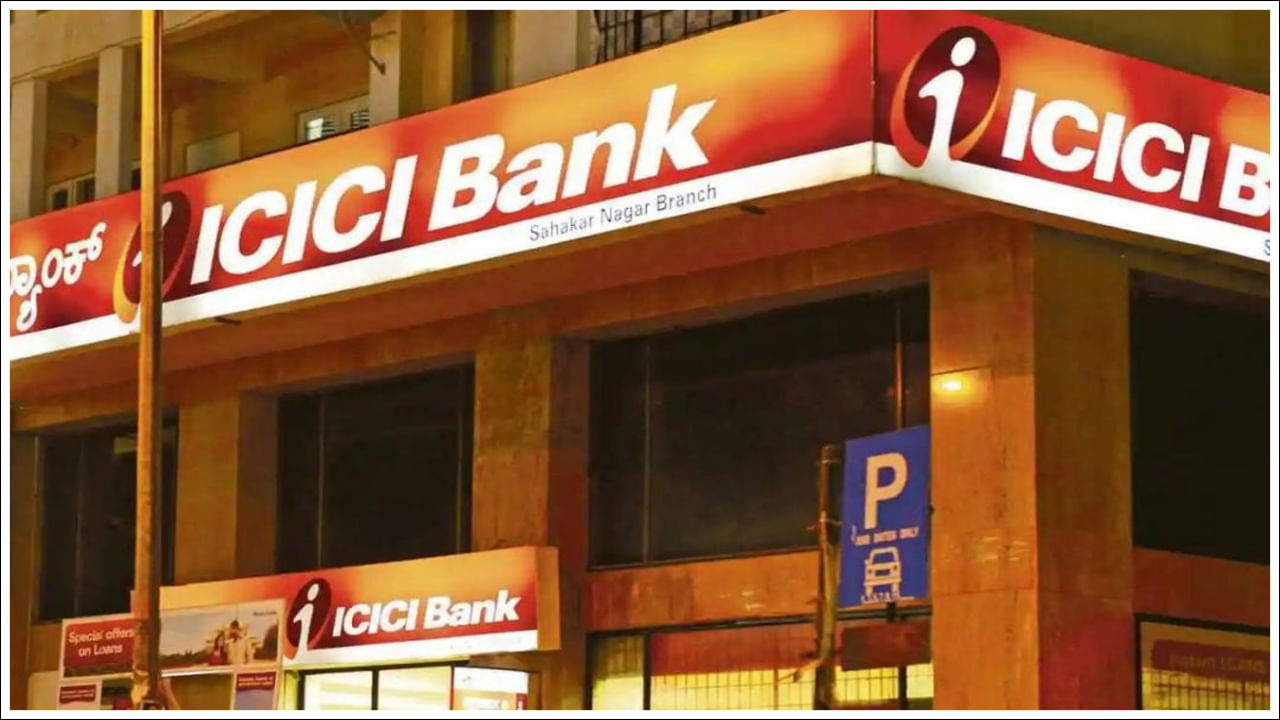 ICICI Bank: పొదుపు ఖాతాకు సంబంధించి 19 ఛార్జీలను సవరించిన ఐసీఐసీఐ బ్యాంకు