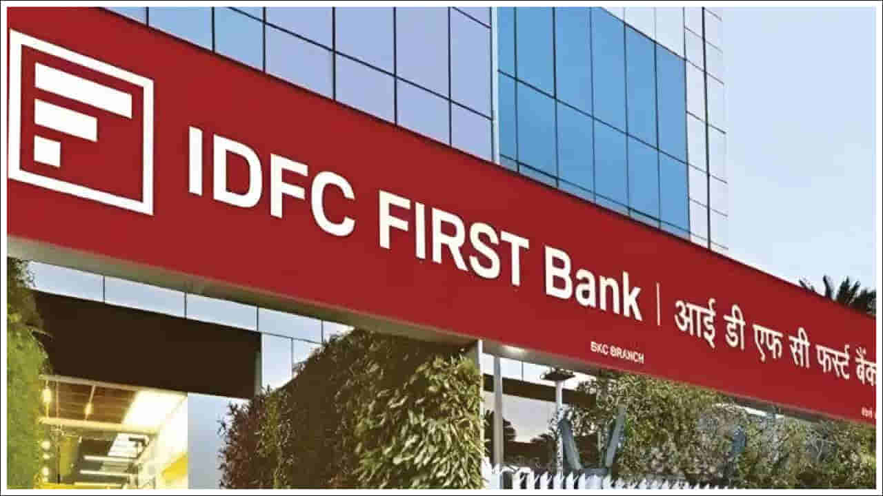 IDFC First Bank: కస్టమర్లకు షాకిచ్చిన ఐడీఎఫ్సీ ఫస్ట్ బ్యాంక్.. వీటిపై ఛార్జీల మోత
