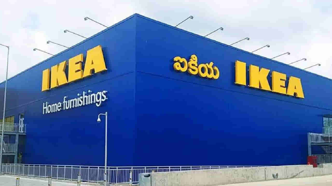 హైదరాబాద్లోని ఐకియా మాల్కు కన్స్యూమర్ ఫోరం జరిమానా.. అసలు కారణం ఇదే..