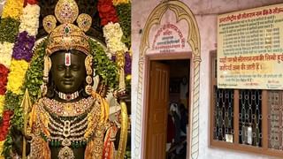 Sri Ramanavami: శ్రీశైలంలో ఘనంగా శ్రీరామనవమి వేడుకలు.. లోక కళ్యాణాన్ని కాంక్షిస్తూ రాములోరి కళ్యాణం..