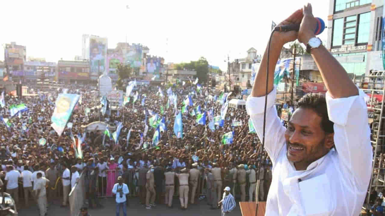 YSRCP: చంద్రబాబును నమ్మడం అంటే కొండచిలువ నోట్లో తలపెట్టడమే- జగన్