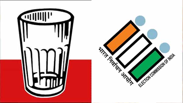 Glass Symbol: ఇండిపెండెంట్లకు గ్లాసు సింబల్ కేటాయింపు.. కూటమి ఓటుకు బీటలు వారతాయా?