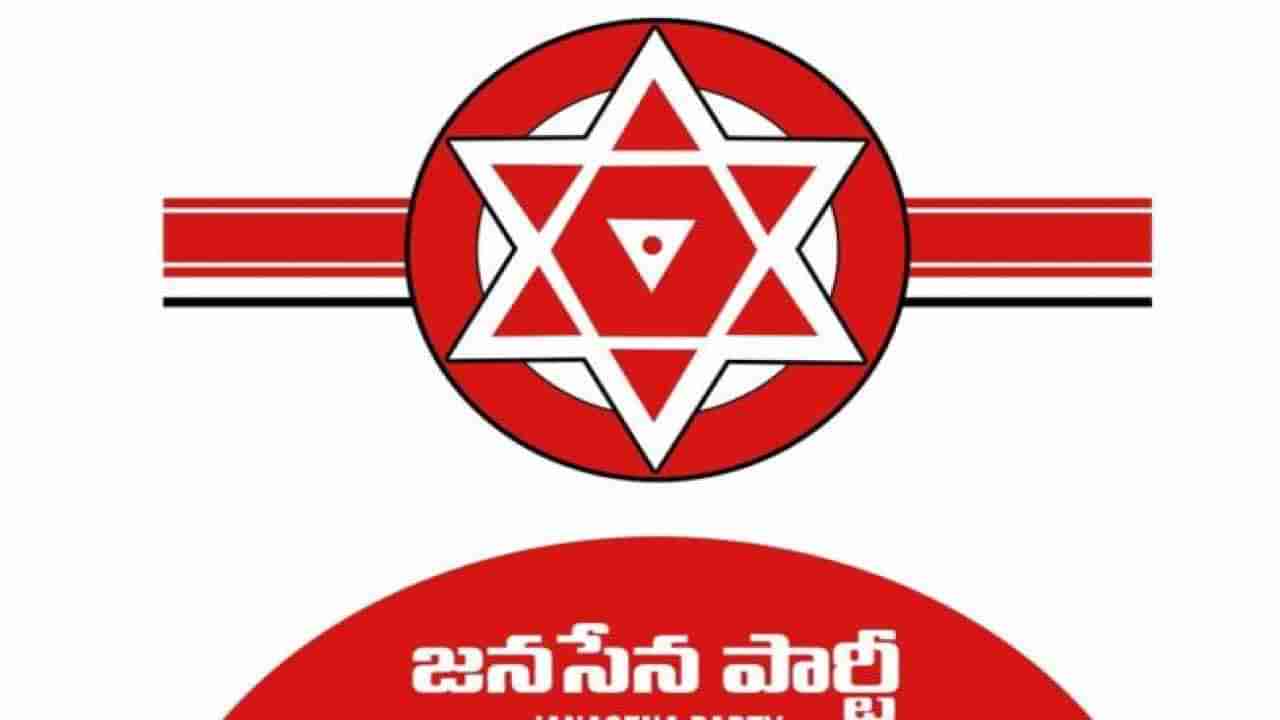 Janasena: కండువాలు మారిస్తే సీటు గ్యారంటీ..  పారాచూట్‌ లీడర్లకు జనసేనలో టికెట్లు