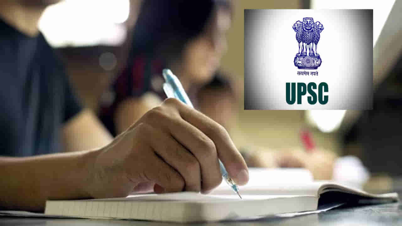 JMI Civils Free Coaching: JMIలో ఉచిత సివిల్‌ సర్వీసెస్‌ కోచింగ్‌ 2024కు దరఖాస్తులు ఆహ్వానం.. ముఖ్యమైన తేదీలు ఇవే