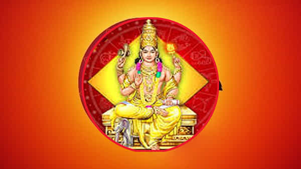 Jupiter Transit: ఈ రోజు నక్షత్రాన్ని మార్చుకున్న బృహస్పతి.. ఈ నాలుగు రాశులకు ఆర్ధికంగా శుభప్రదం..