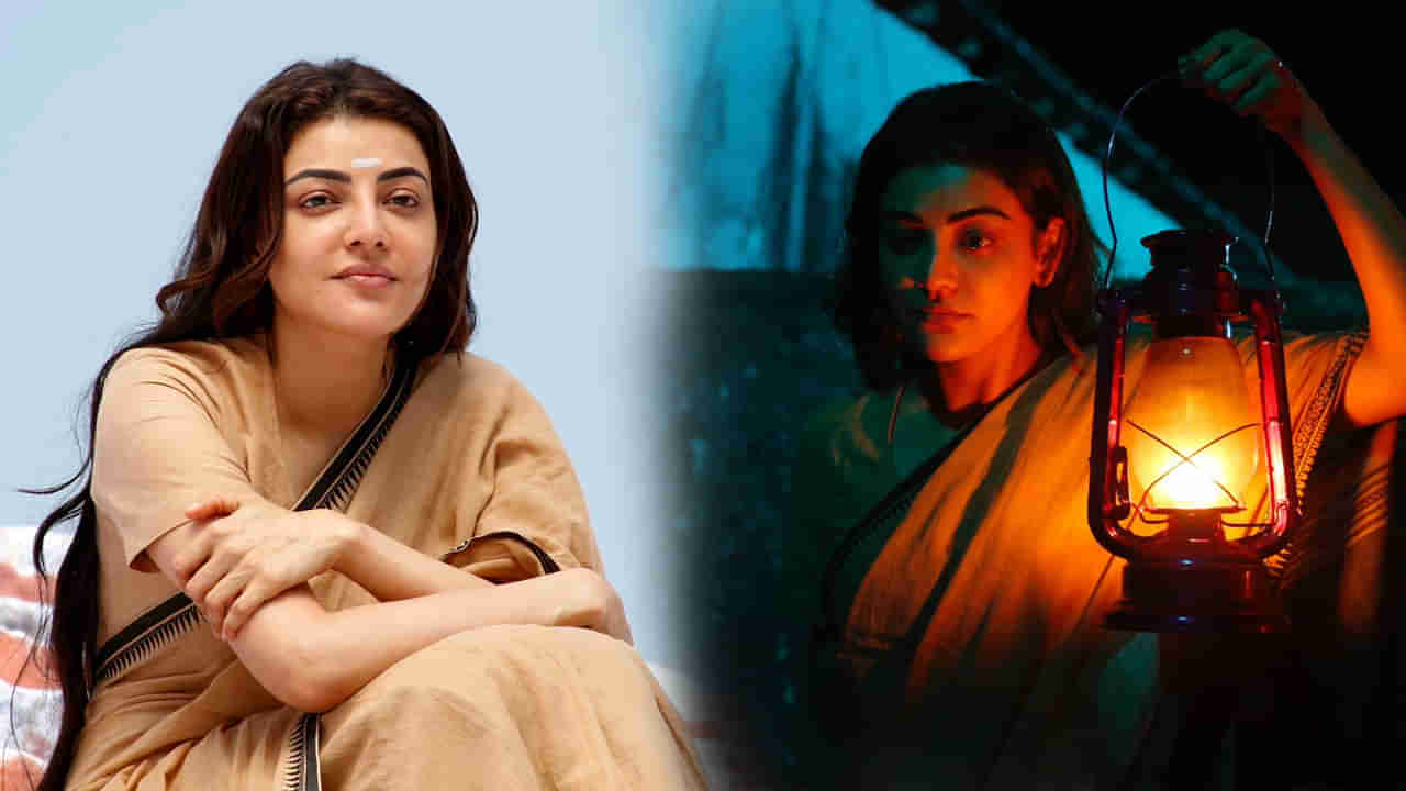 Kajal Karthika: ఓటీటీలోకి కాజల్ అగర్వాల్ హర్రర్ థ్రిల్లర్.. స్ట్రీమింగ్ ఎక్కడ చూడొచ్చంటే..