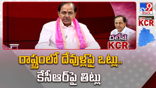 KCR With TV9: నేనే కాదు.. సమాజం మొత్తం చూస్తోంది.. మద్యం అమ్మకాలపై కేసీఆర్ పంచులు..