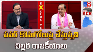 KCR: ‘నా ఆనవాళ్లను తీసేయడం ఎవరి వల్లా కాదు’.. కేసీఆర్‌ ఇంటర్వ్యూ హైలెట్స్