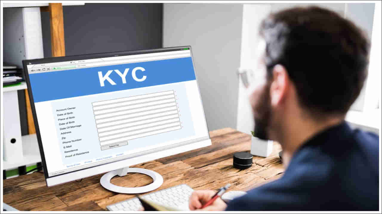 KYC Update: ఈ ఖాతాలకు మళ్లీ కేవైసీ చేయాల్సిన అవసరం లేదు.. గడువు ముగిసినా ఉపశమనం