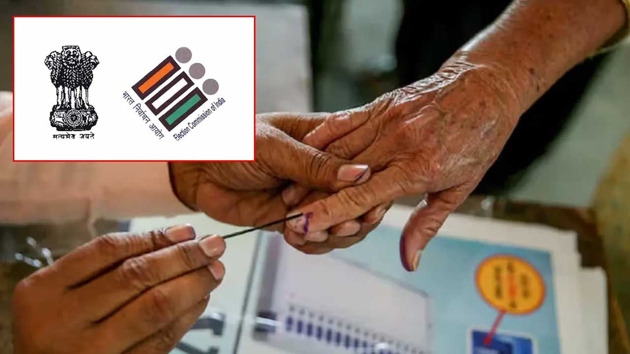 Election Commission: లోక్ సభ ఎన్నికలకు సిద్దమైన దేశం.. తొలివిడతలో 102 నియోజకవర్గాలకు పోలింగ్..