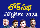 Elections 2024
