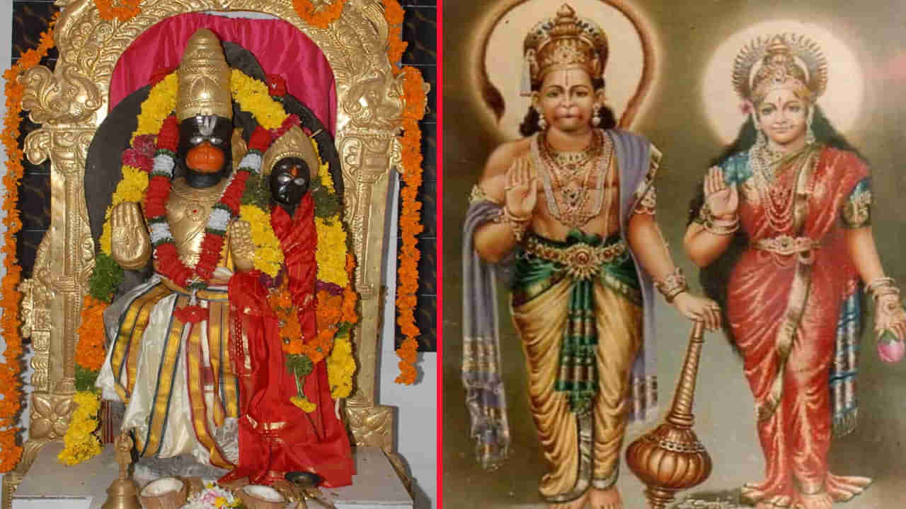 భార్య సువర్చలతో కలిసి పూజలను అందుకుంటున్న హనుమంతుడు.. దంపతులు దర్శించుకుంటే ప్రేమ చెదరదు అని నమ్మకం