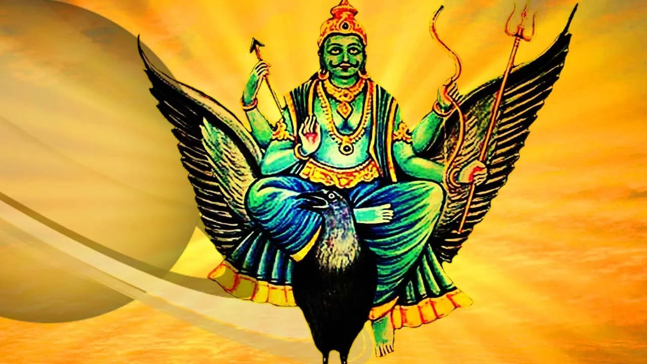 Raja Yoga: మూడు శుభ గ్రహాలపై శనీశ్వరుడి దృష్టి.. ఆ రాశుల వారికి రాజయోగ ఫలితాలు..!