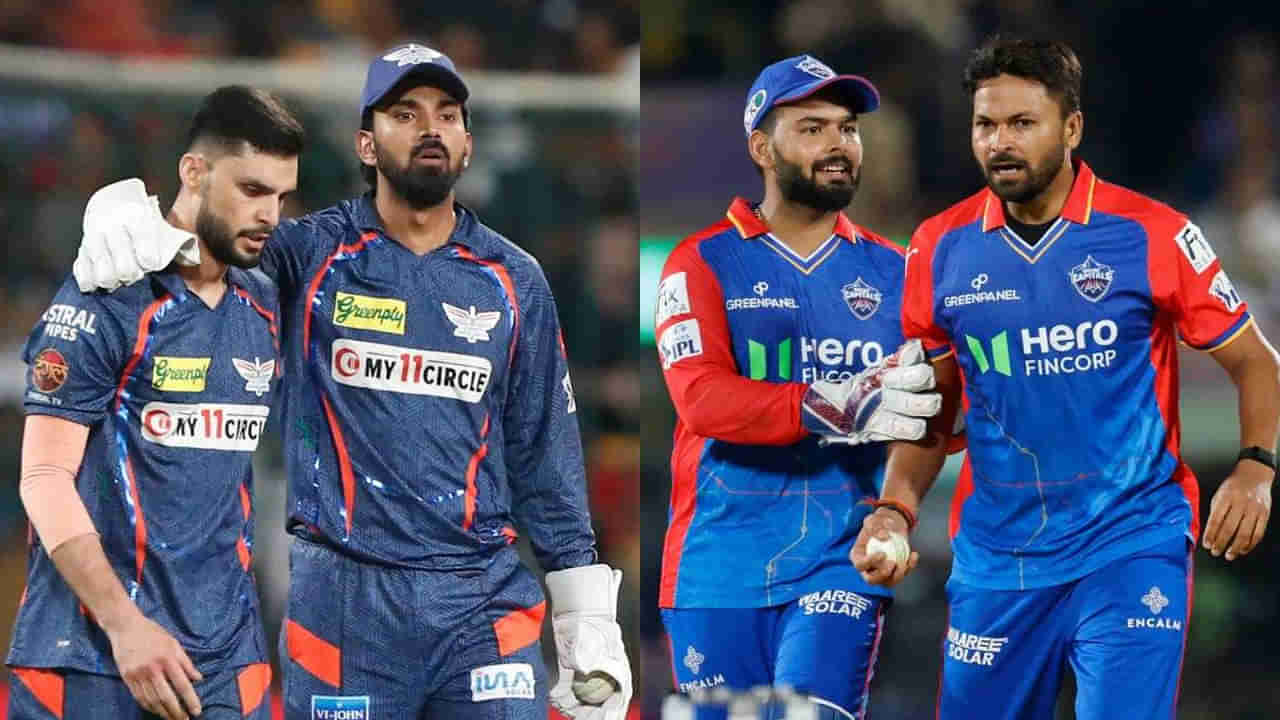 LSG vs DC Toss, Playing 11: టాస్ గెలిచిన లక్నో.. ఐపీఎల్ రికార్డ్ బౌలర్ మిస్.. ఢిల్లీ ఓడితే, ప్లే ఆఫ్స్ కష్టమే..