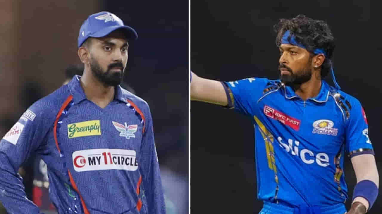 LSG Vs MI, IPL 2024: లక్నోతో మ్యాచ్.. టాస్ ఓడిన ముంబై.. డేంజరస్ బౌలర్ల రీఎంట్రీ