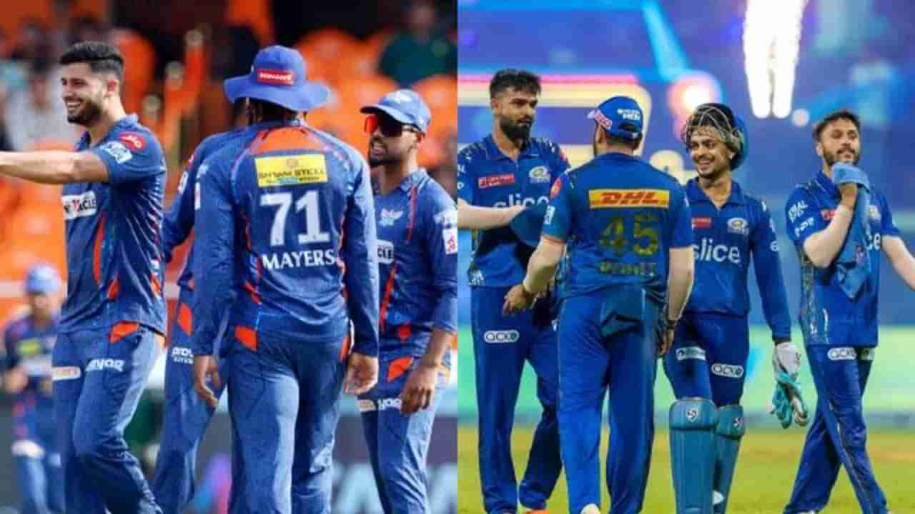 LSG vs MI Playing 11: కీలక మార్పులతో బరిలోకి ముంబై, లక్నో.. గెలిచినోడిదే ప్లే ఆఫ్స్‌లో ముందడుగు..