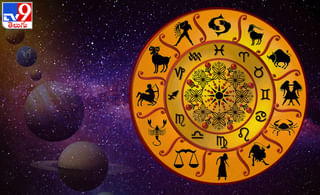 Lucky Horoscope: మీన రాశిలో కుజ, రాహువు కలయిక.. ఆ రాశుల వారికి అదృష్టం పట్టనుంది..!