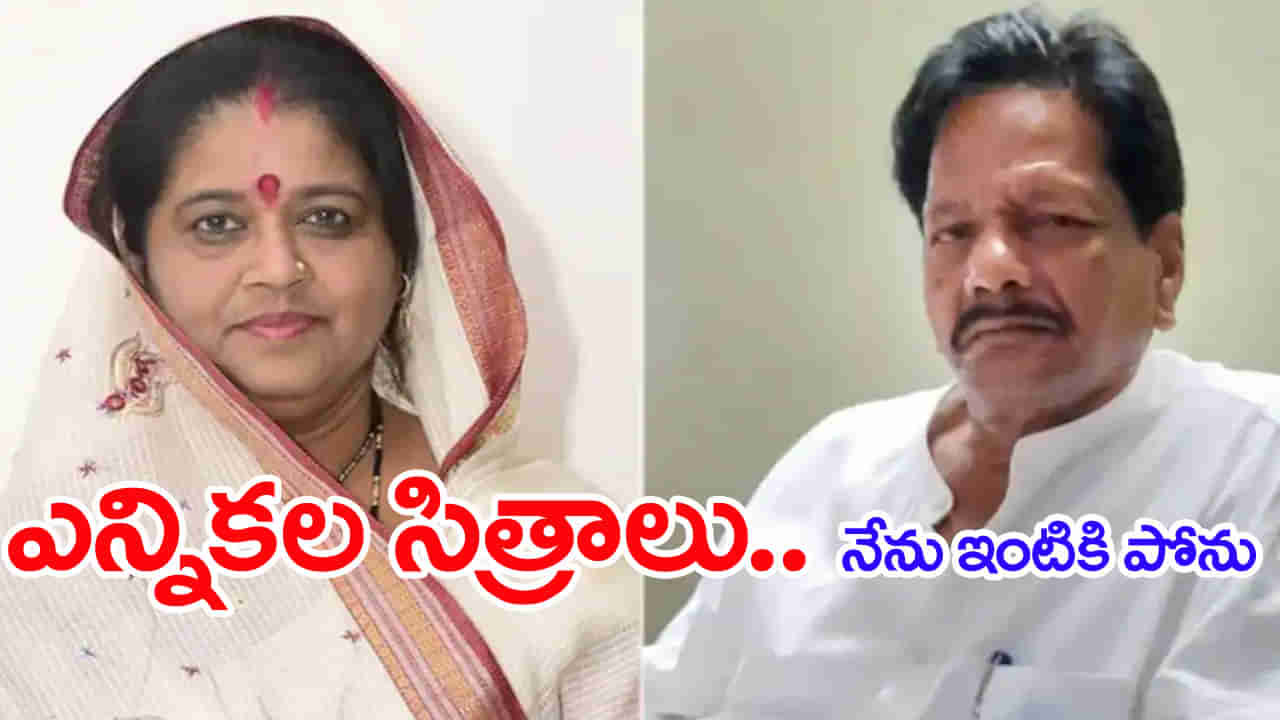 Elections 2024: నా భార్య కాంగ్రెస్‌.. అప్పటి వరకు మా ఇంటికి వెళ్లను అలిగి గుడిసెకు చేరిన ఎంపీ అభ్యర్ధి