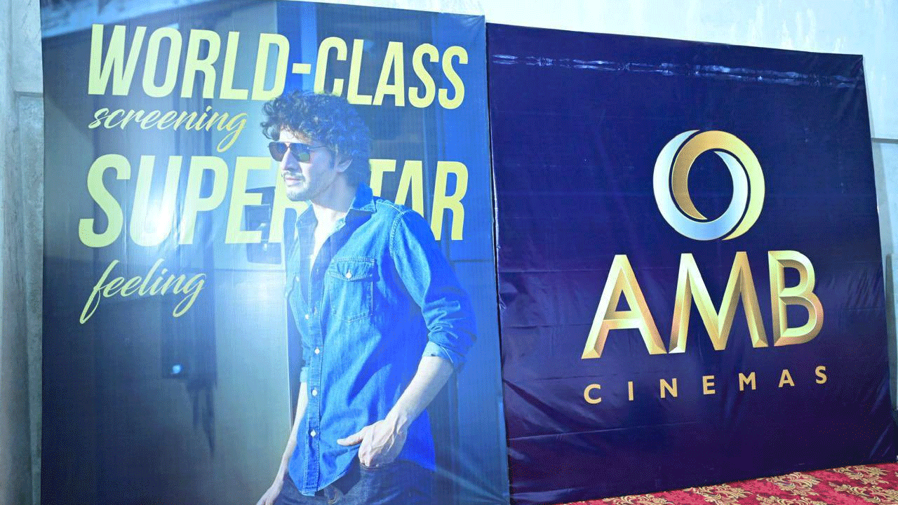 Mahesh Babu: మరో మల్టీప్లెక్స్ ప్రారంభించనున్న మహేష్.. ఈసారి ఎక్కడో తెలుసా.?