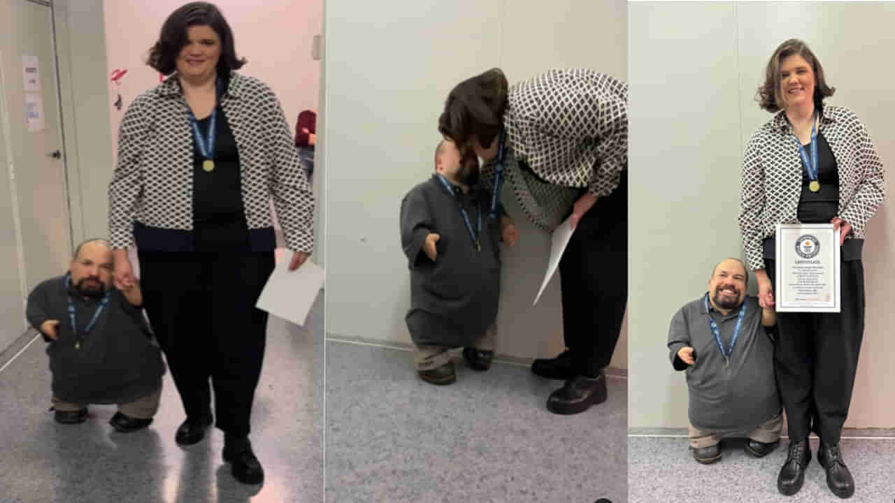 ప్రపంచంలో బెస్ట్ కపుల్.. ఆదర్శ జోడికి కావాల్సింది హైట్, వెయిట్ కాదు.. మరి ఏంటంటే?