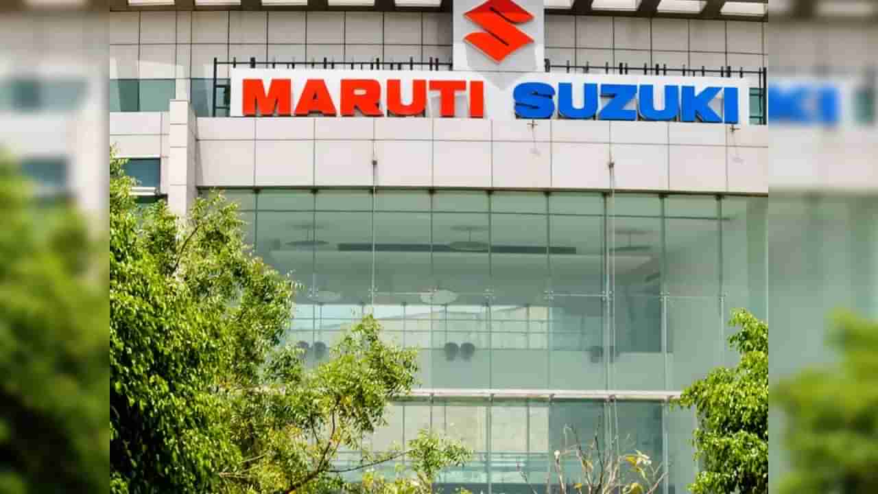 Maruti Suzuki: కొత్త కారు కొనాలనుకునేవారికి గుడ్‌ న్యూస్‌.. ఆ కార్ల ధరలు తగ్గాయ్‌..