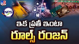 Income Tax Return: ఆదాయపు పన్ను రిటర్న్ ఫైల్‌ చేయడానికి ఎవరికి ఎలాంటి ఫారమ్‌ ఉంటుందో తెలుసా?