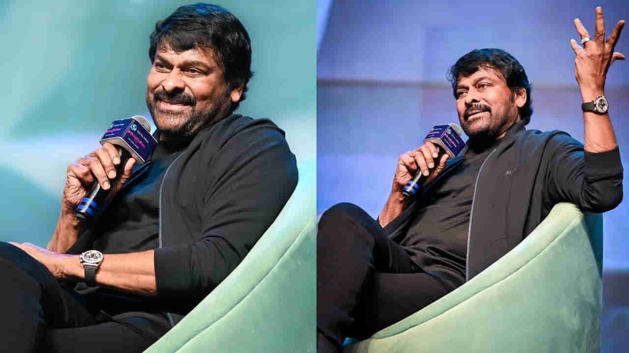 Megastar Chiranjeevi: చిరంజీవి చెప్పిన జీవిత సత్యం.. అవమానాన్ని రివేంజ్‏గా కాదు.. కసిగా మార్చుకోవాలి..