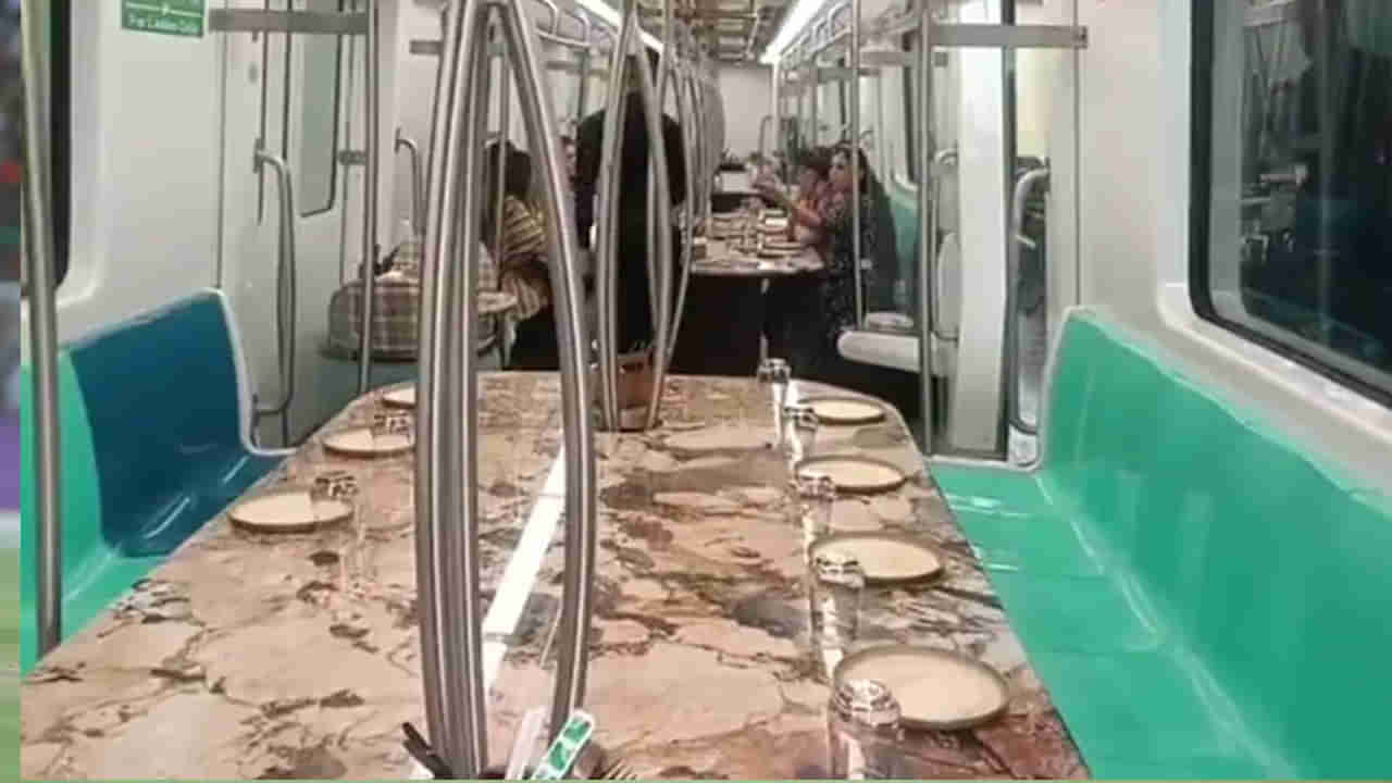 Metro Restaurant: హాయిగా తింటూ ప్రయాణిద్దాం.. ఇకపై మెట్రో రైళ్లలో రెస్టారెంట్ సేవలు కూడా, ఎక్కడో తెలుసా